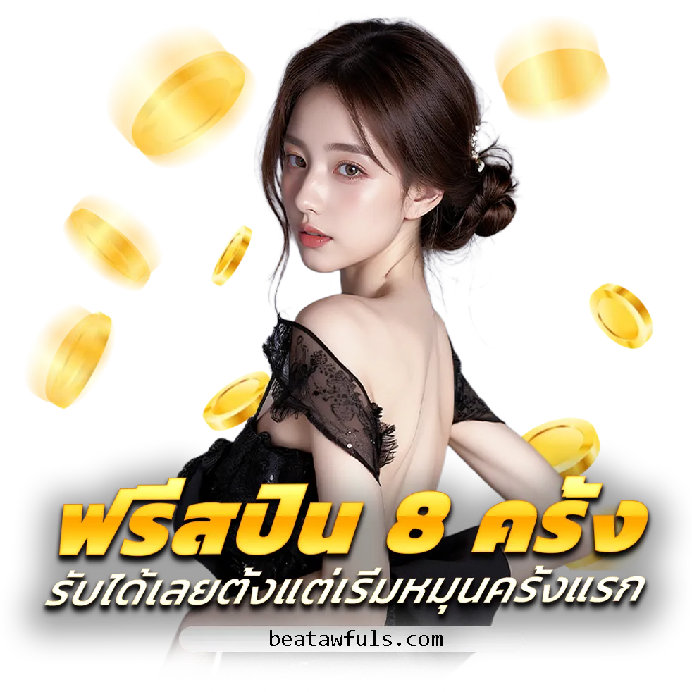 ทางเข้า cjworld